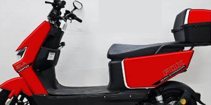 Vortex Goose - FOX 250W (SLA)